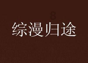 新宁“青年之家””活力四射