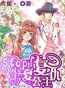 吃螺蛳粉这件事，福州人竟遥遥领先全网……