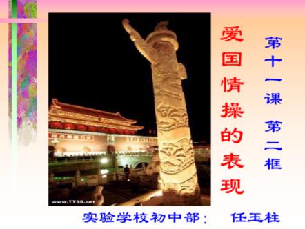 【视频】辽阳县新闻(2024.1.19)